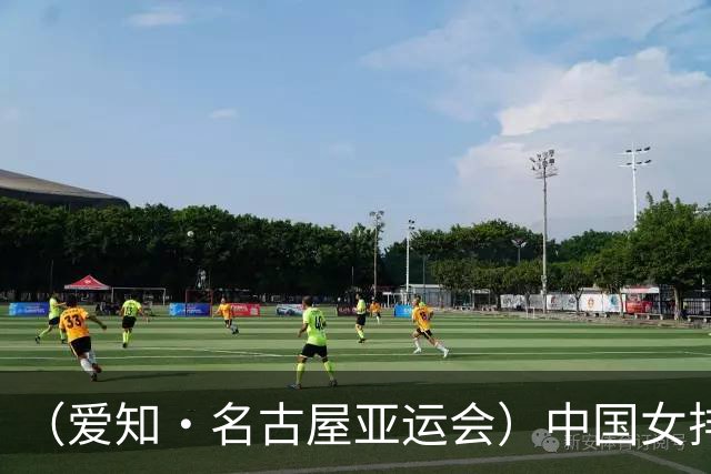 （爱知·名古屋亚运会）中国女排3:0战胜哈萨克斯坦队 小组第一晋级八强